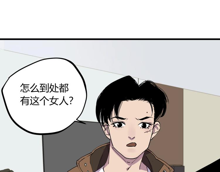 第19话 甜蜜之家4