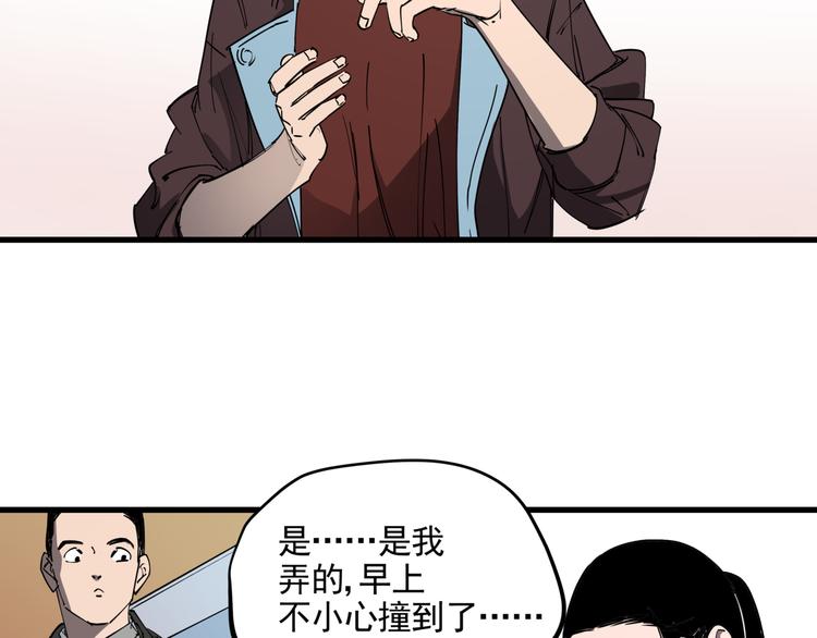 第38话 心脏病人5