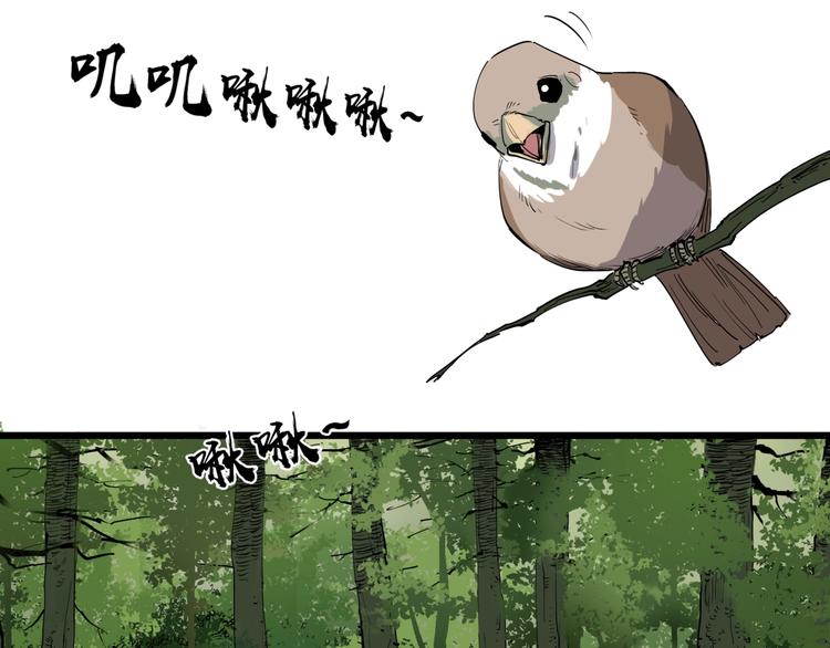 第10话 猫群之舞35