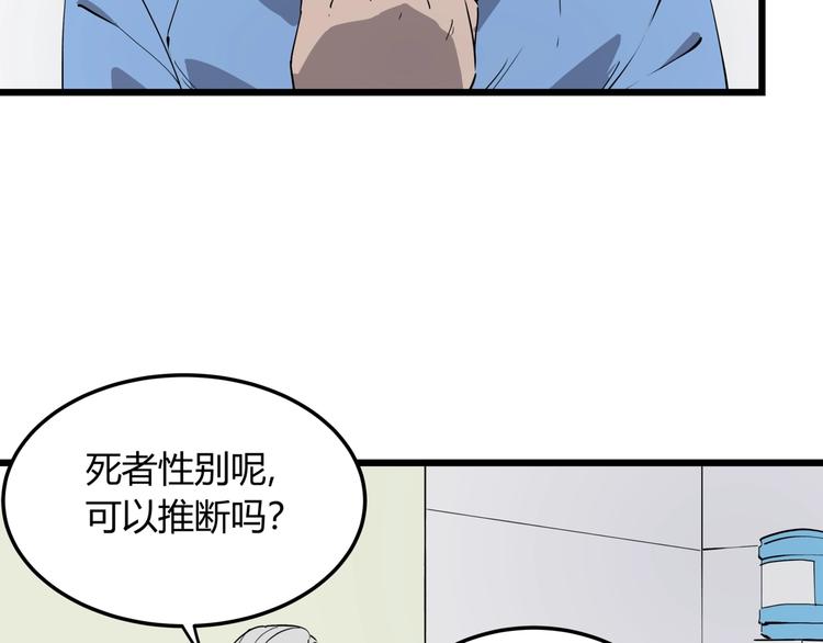 第7话 故旧之人13