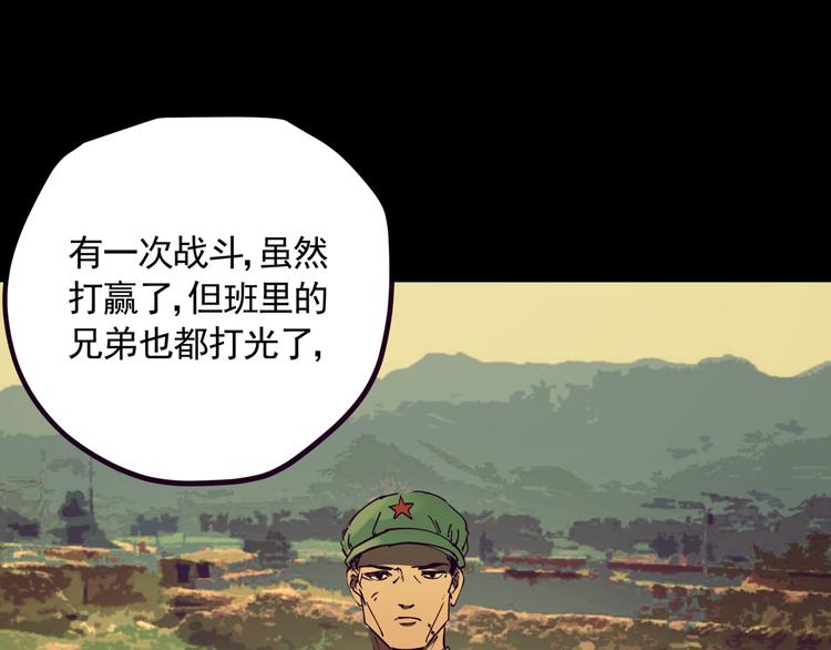 第47话 兄妹的反抗58