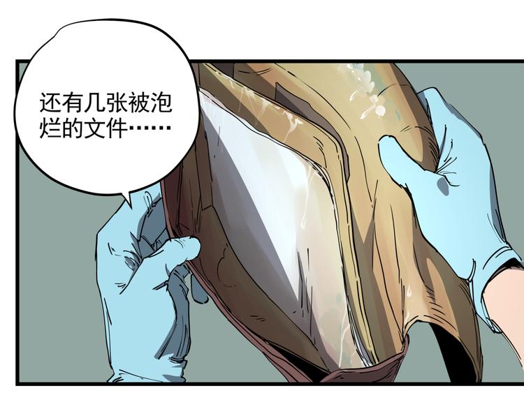第43话 奢侈品背包23