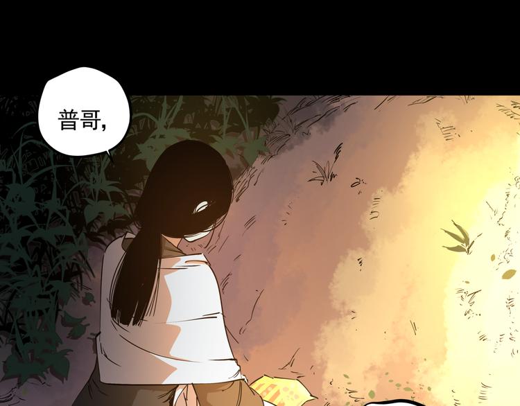 第34话 桐姨之悲54