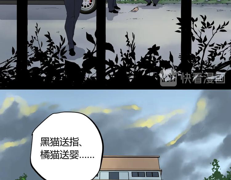 第3话 无声之生21