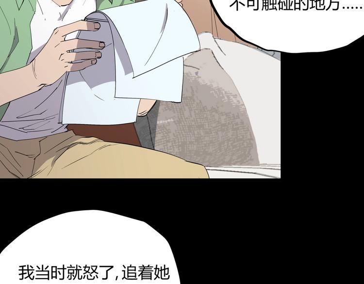 第23话 无能狂怒66