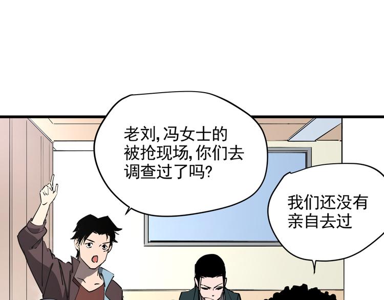 第42话 现场还原4