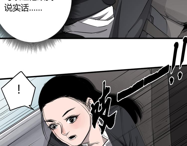 第31话 又见凶猫51