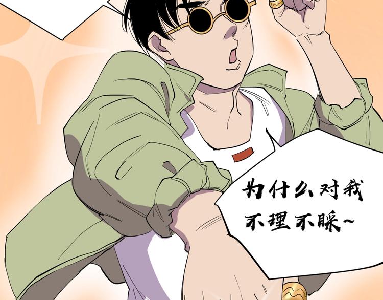 第13话 熟悉的人41
