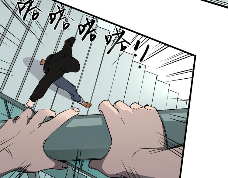 第38话 心脏病人41