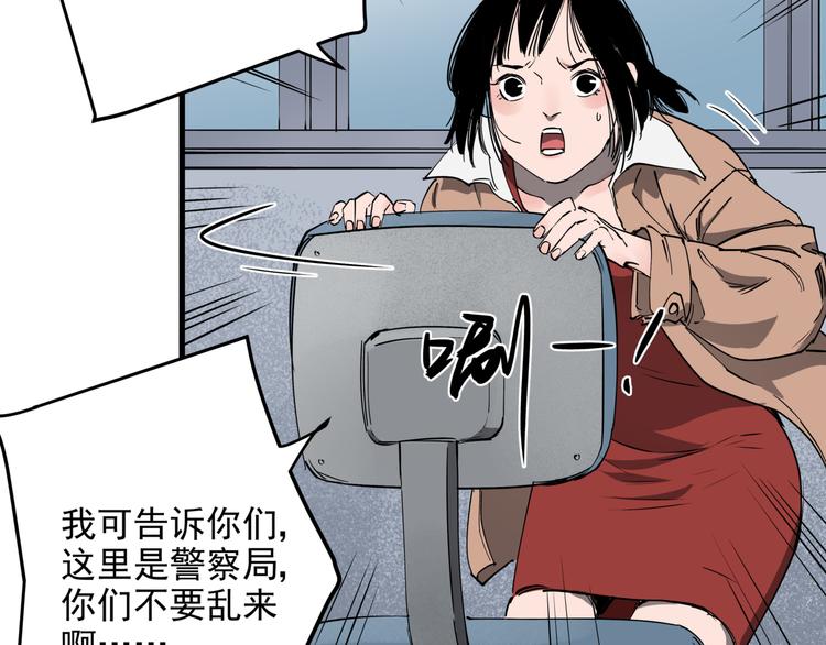 第32话  轻生女子46