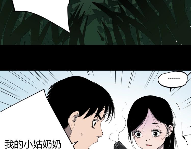 第26话 唐晚归乡14