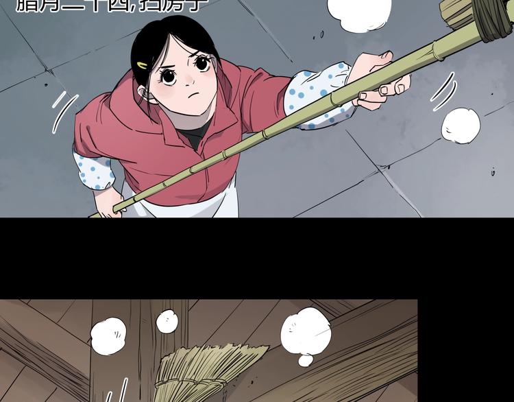 第25话 爷爷的苦心46