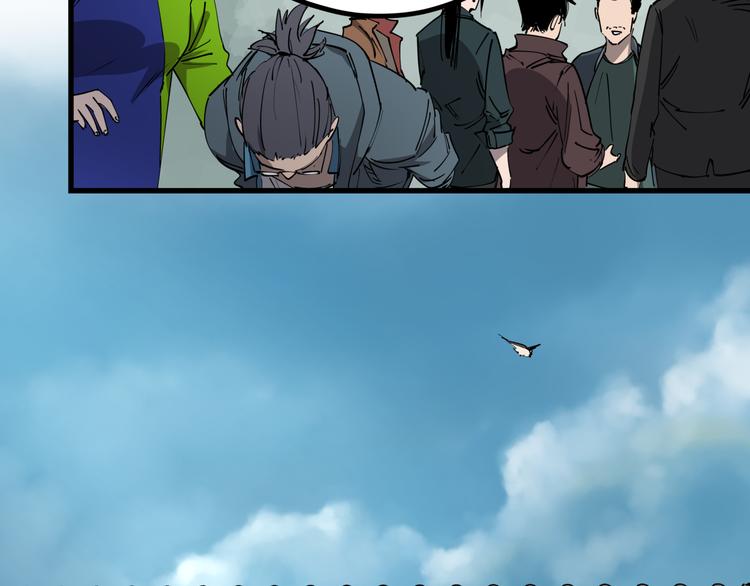 第44话 一出好戏33