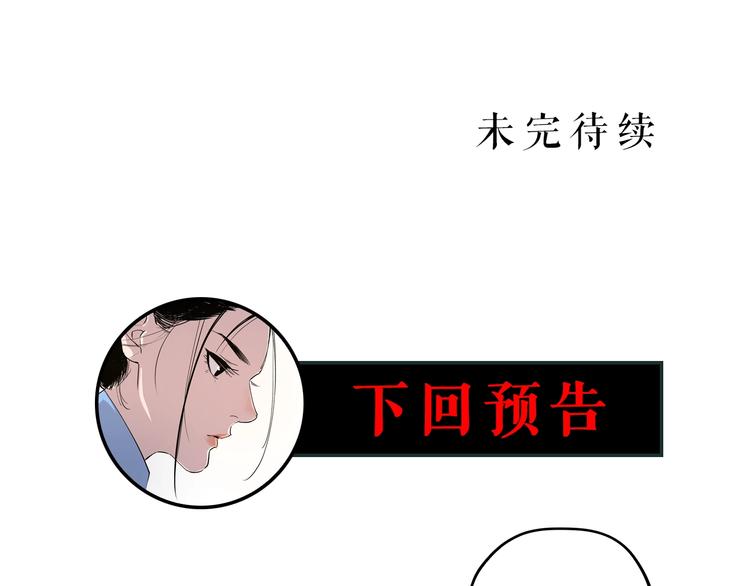 第37话 盘丝洞之泪63