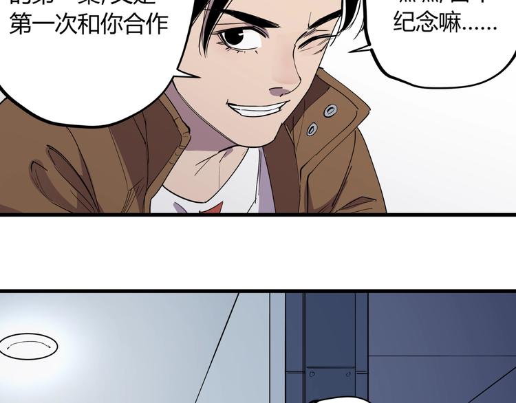 第24话 潜在的危机64