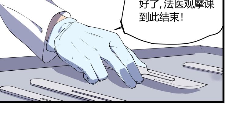 第12话 灵光乍现27