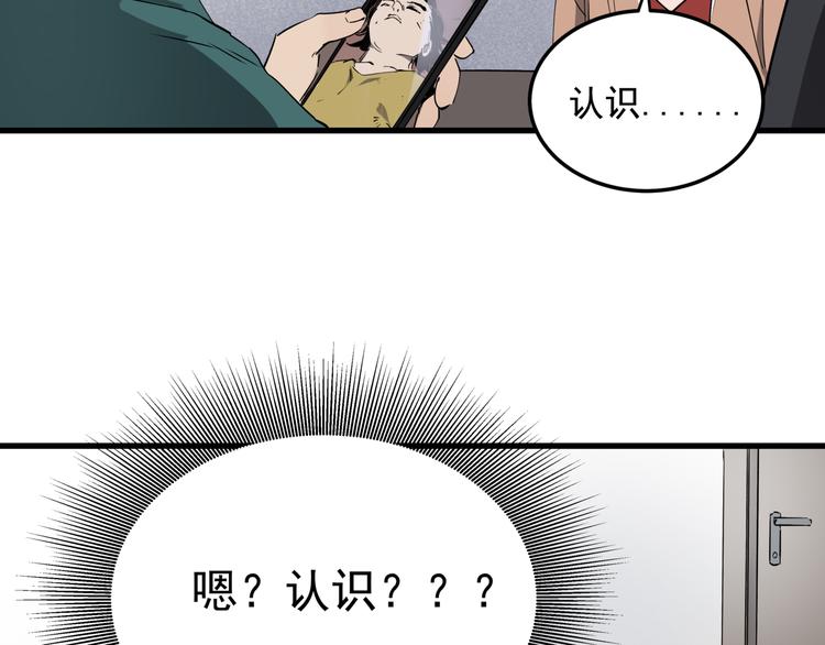 第32话  轻生女子62