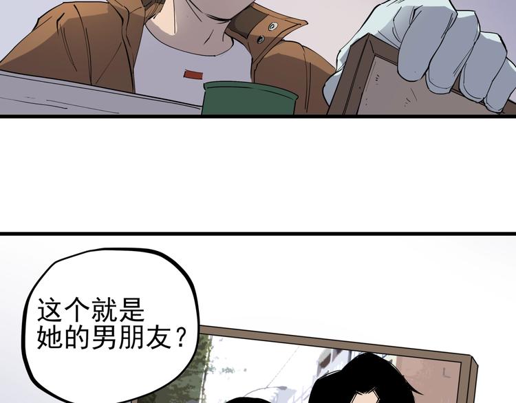 第18话 婚外之恋51