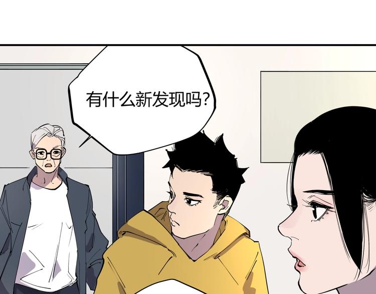 第14话 生日快乐5