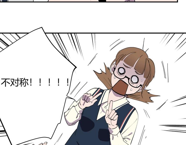 第13话 熟悉的人80
