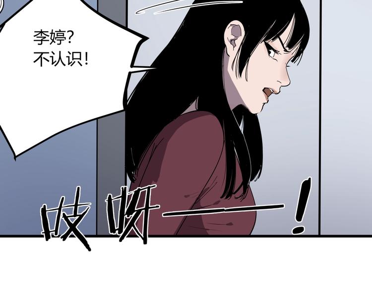 第17话 失踪之人72