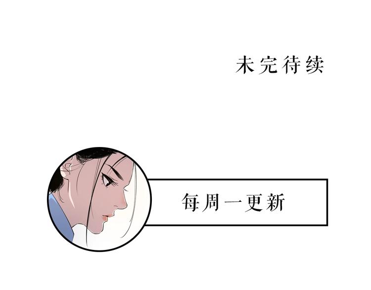 第15话 追查前男友80