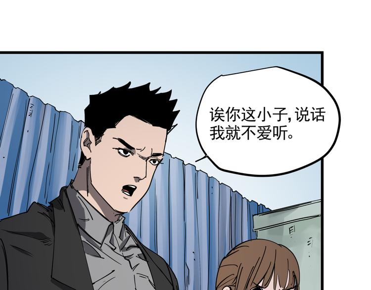 第43话 奢侈品背包29