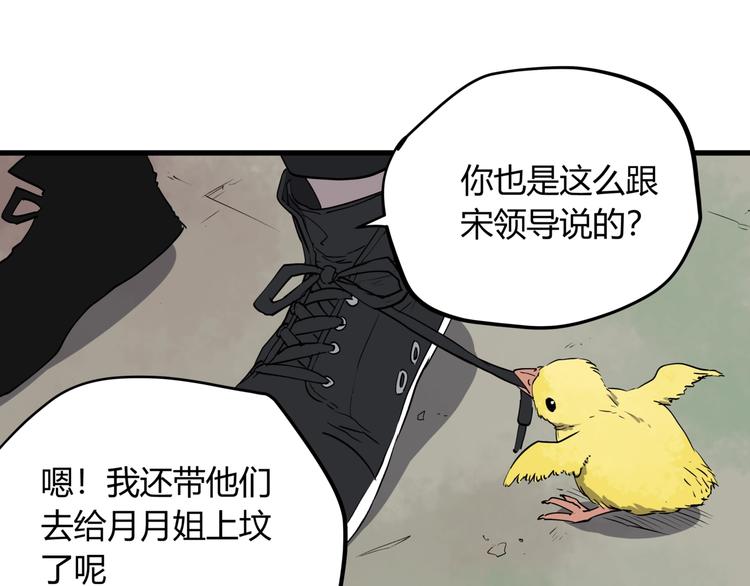 第27话 唐晚的坟墓50