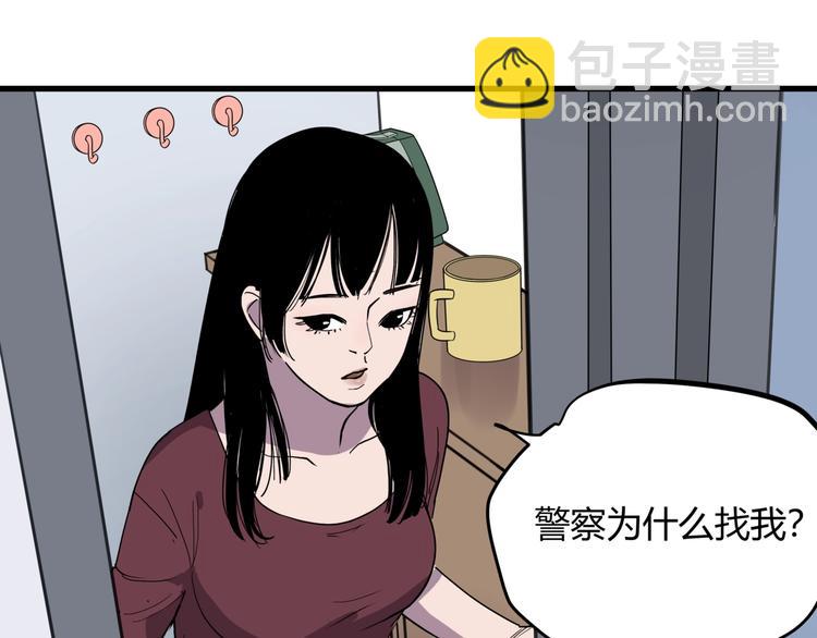 第17话 失踪之人67