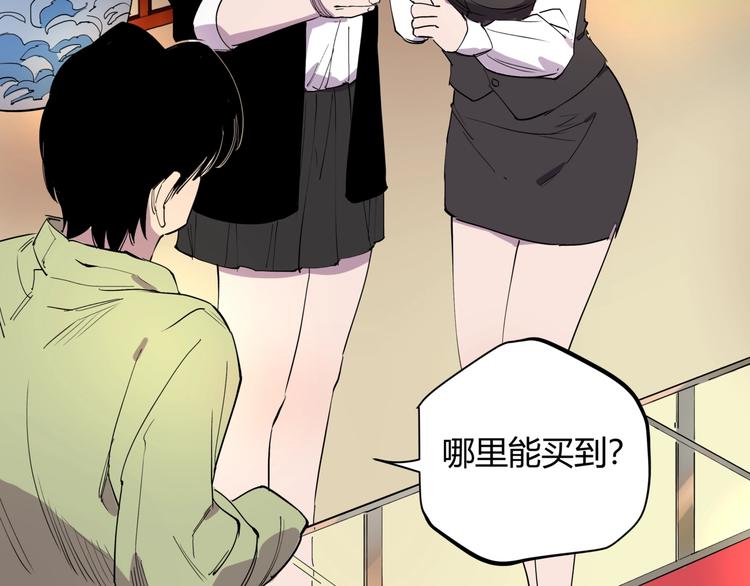 第13话 熟悉的人34