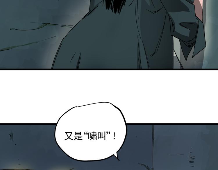 第42话 现场还原82