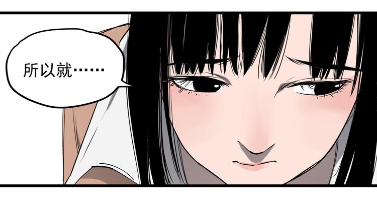 第32话  轻生女子58