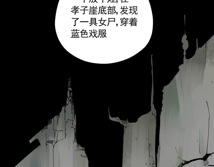 第47话 兄妹的反抗7