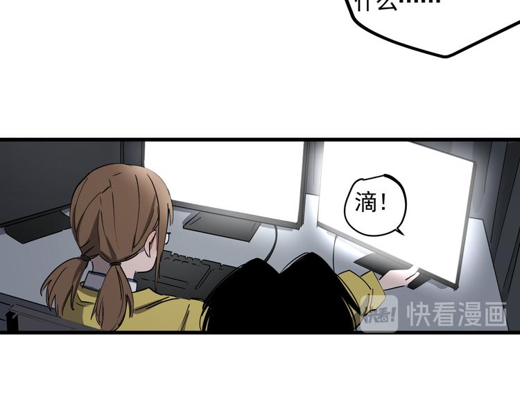 第35话 梦的隐喻88