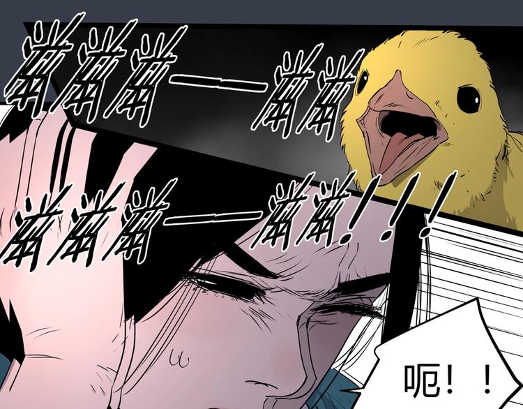 第27话 唐晚的坟墓10