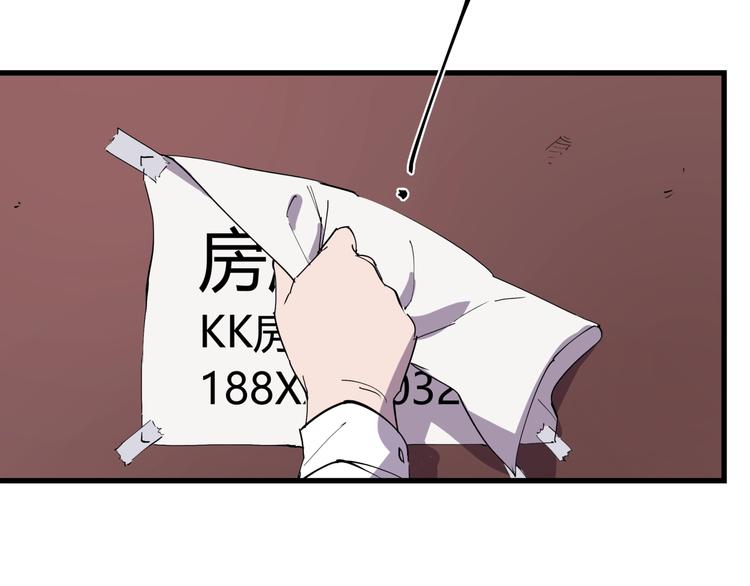 第18话 婚外之恋64