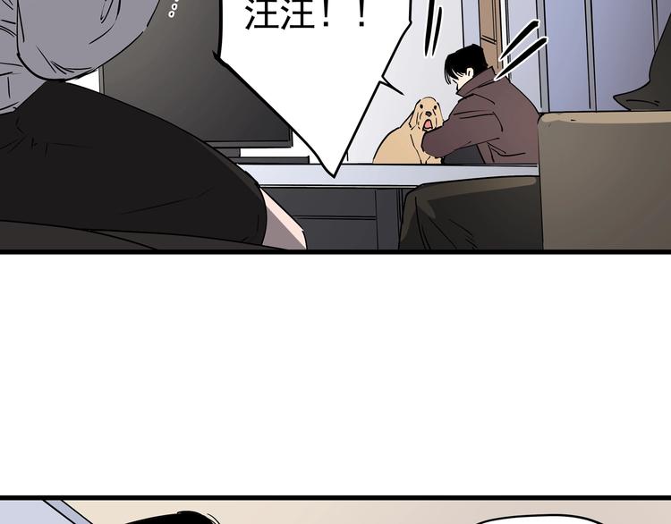 第36话 被偷拍的女人76