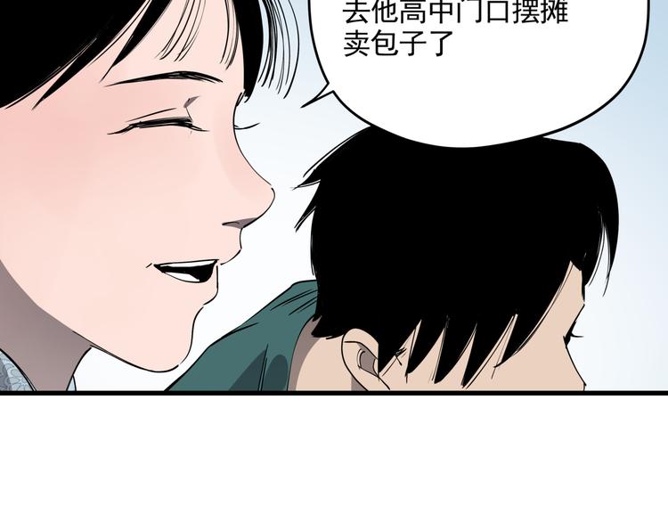 第34话 桐姨之悲23