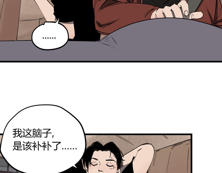 第29话 被误会的英雄52