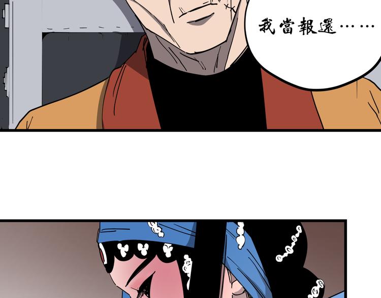 第45话 打草惊蛇9