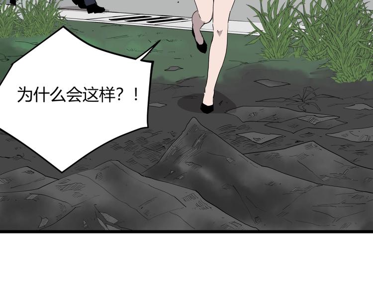 第5话 猫尸之谜13