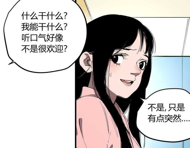 第30话 “圣地”15