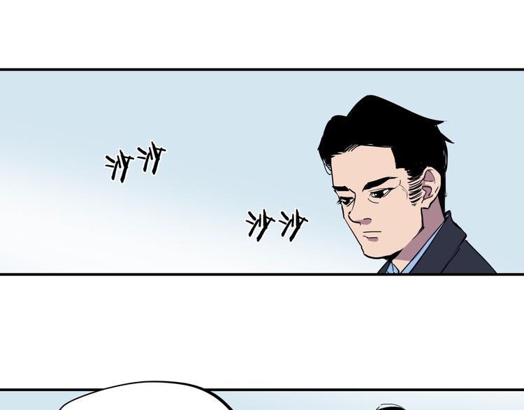 第16话 老马背锅组22