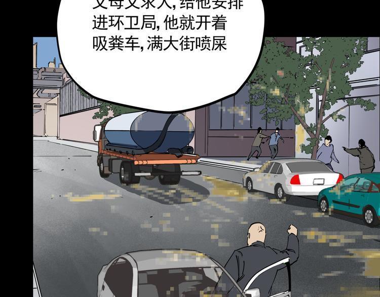 第48话 阳山雾唱14