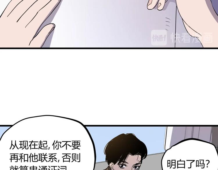 第18话 婚外之恋40