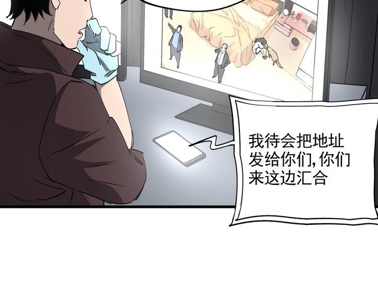 第37话 盘丝洞之泪31