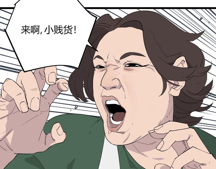 第5话 猫尸之谜43