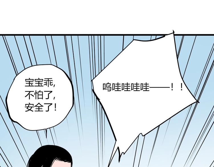 第22话 孝子崖84