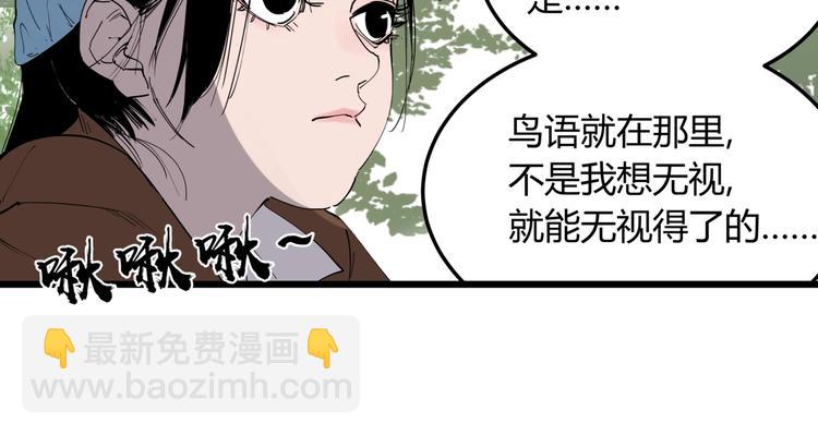 第10话 猫群之舞42