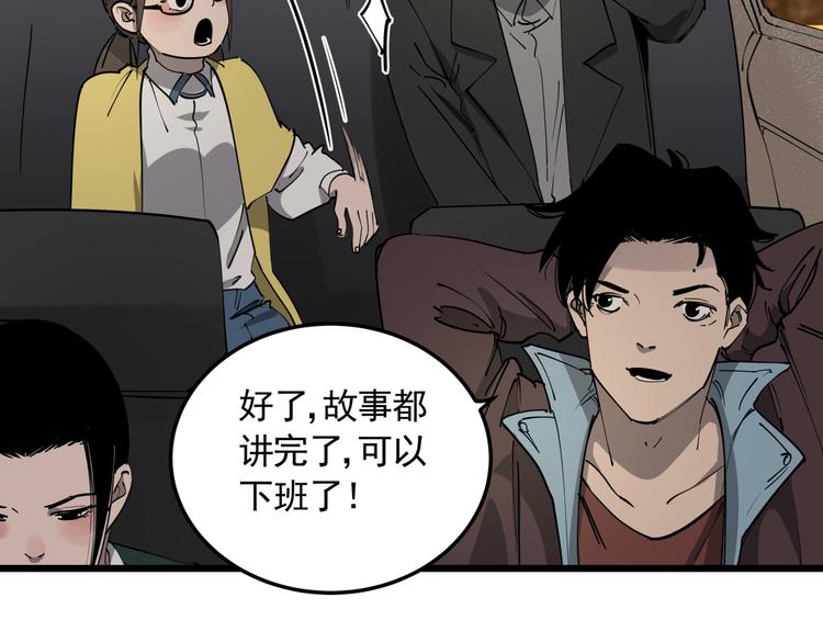 第50话 欲擒故纵2